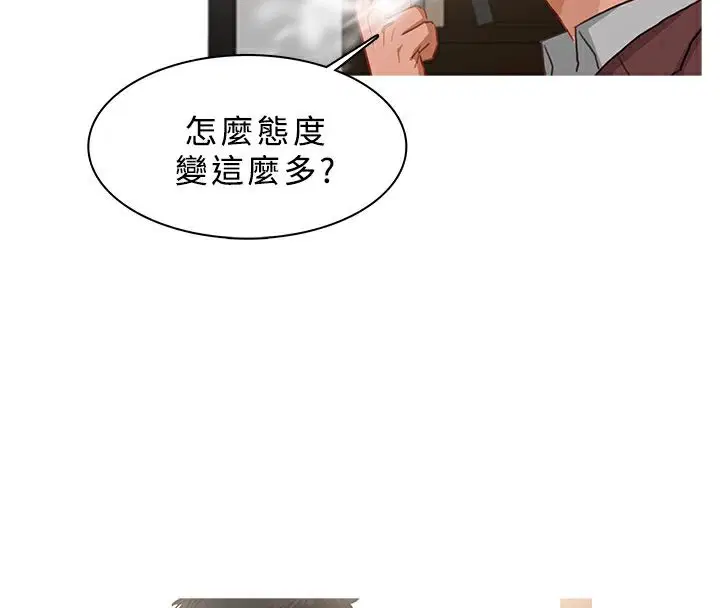 第37話