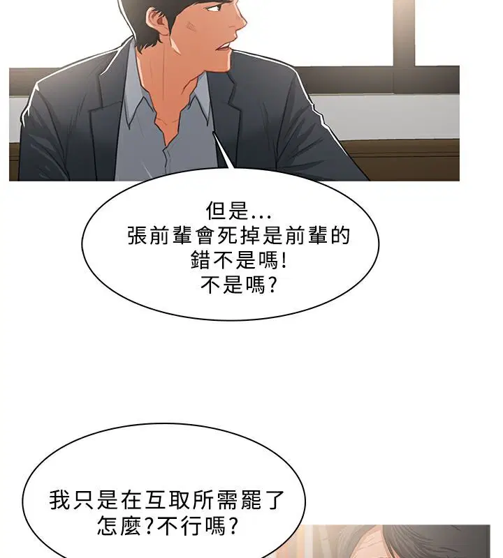 第37話