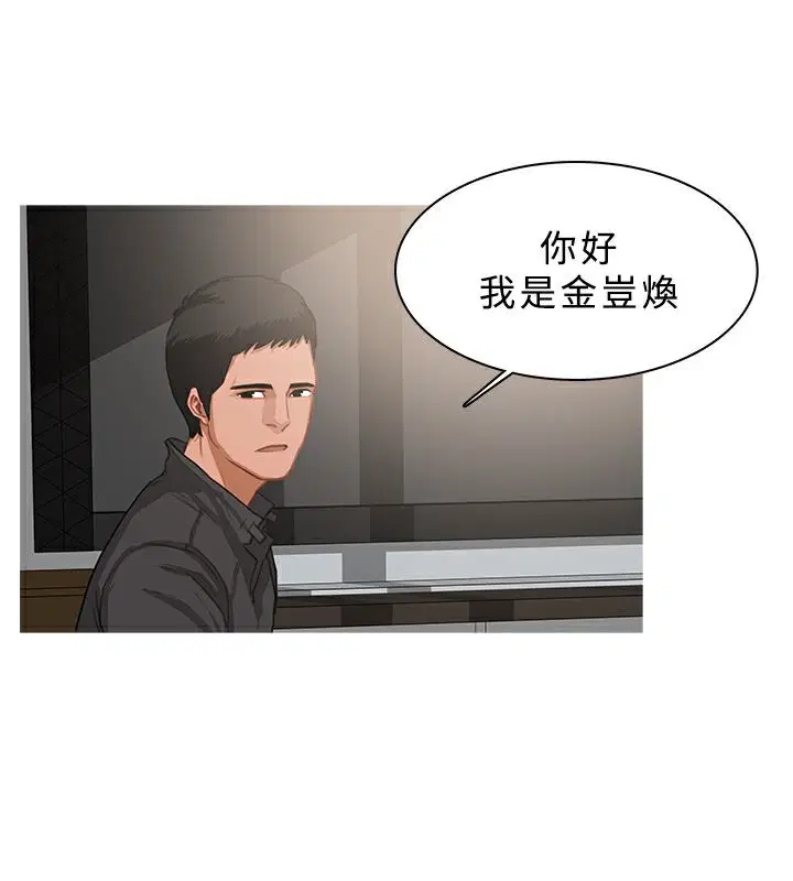 第37話