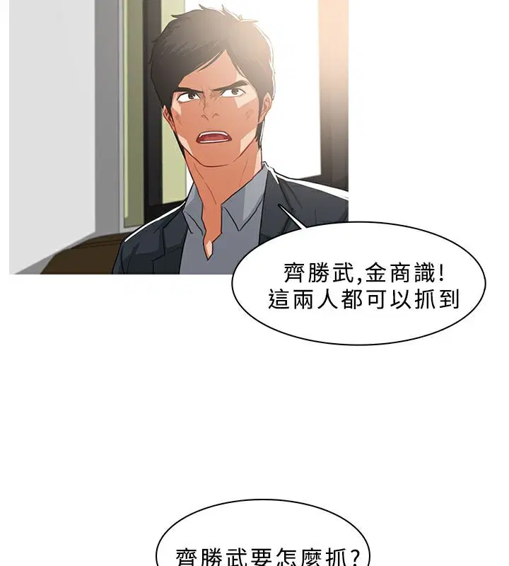 第37話