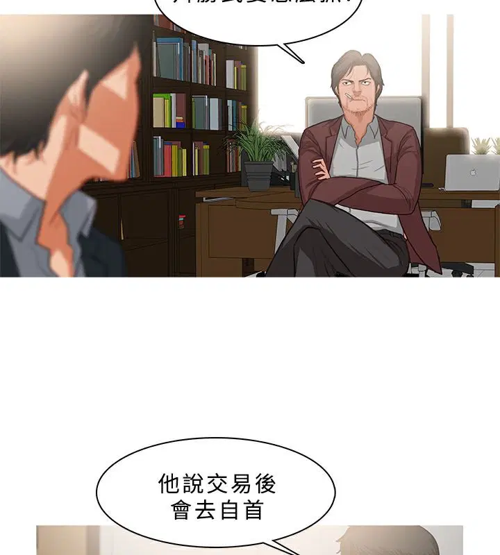 第37話