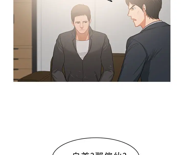 第37話