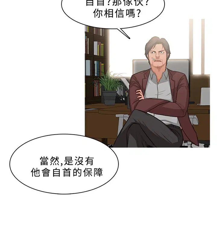 第37話