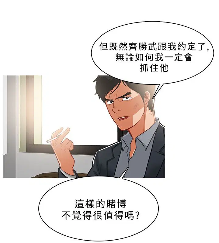第37話