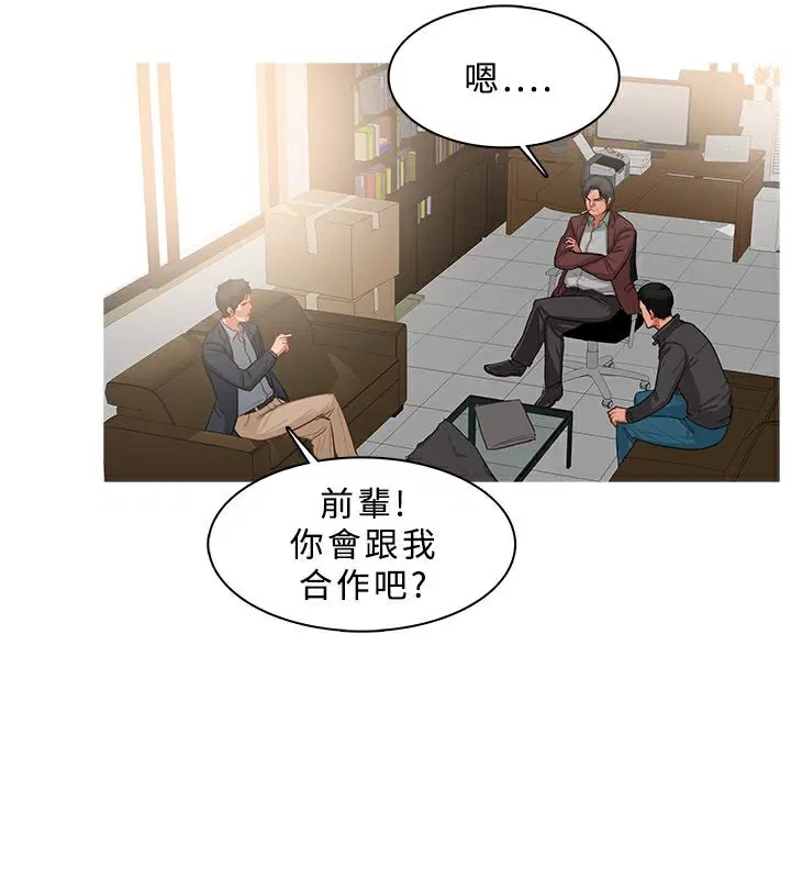 第37話