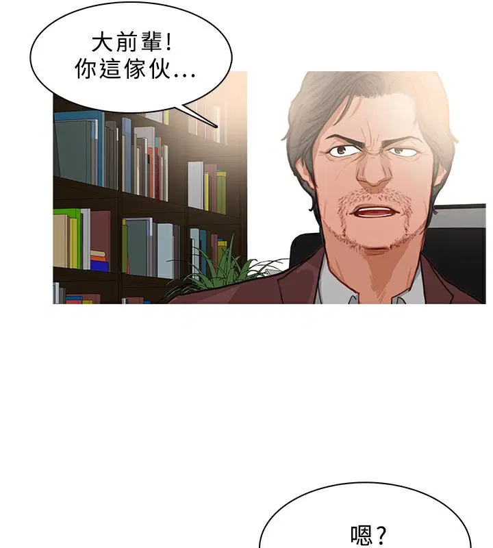 第37話