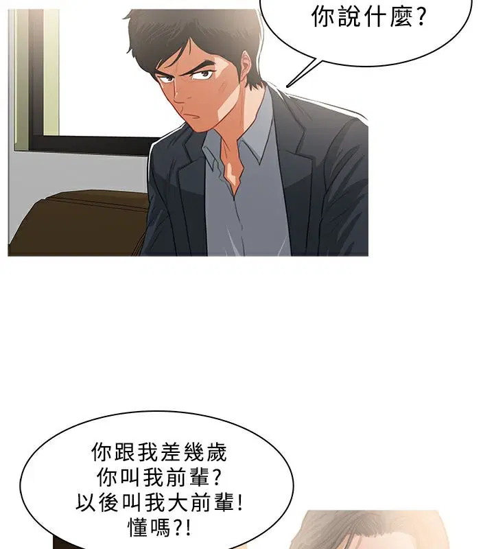 第37話