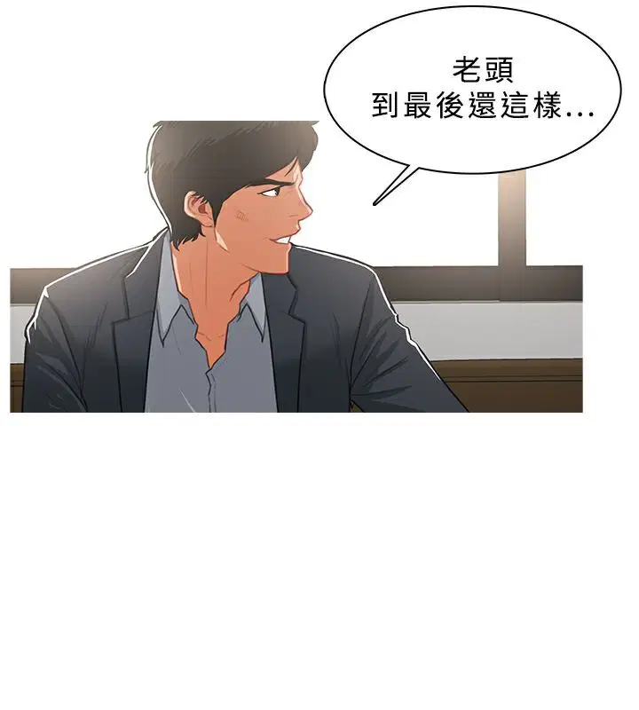 第37話