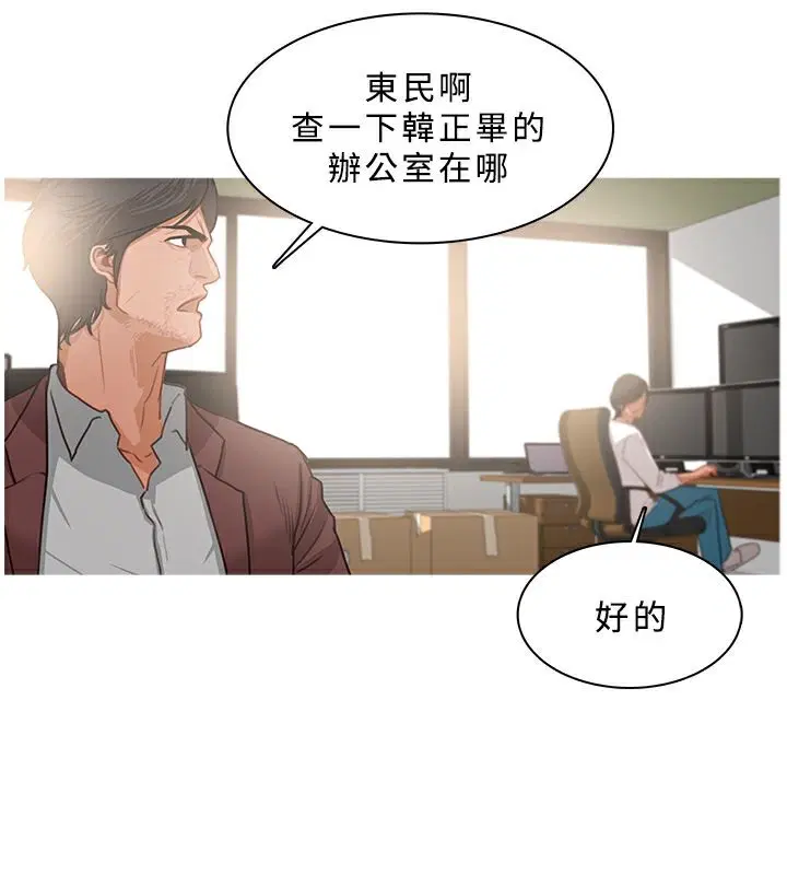 第37話