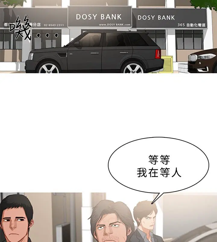 第37話