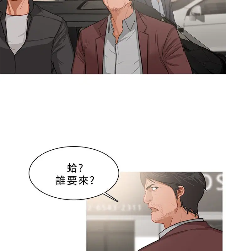 第37話