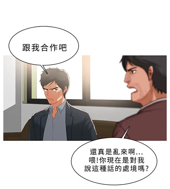 第37話