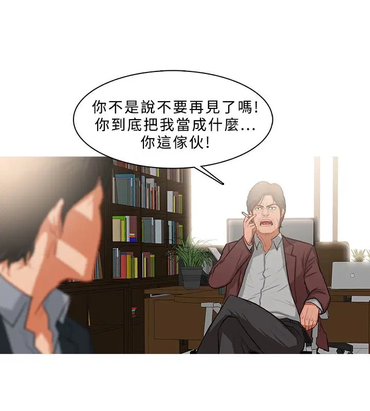 第37話