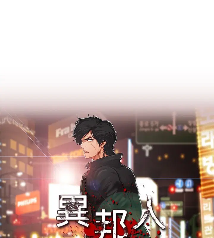 第38話