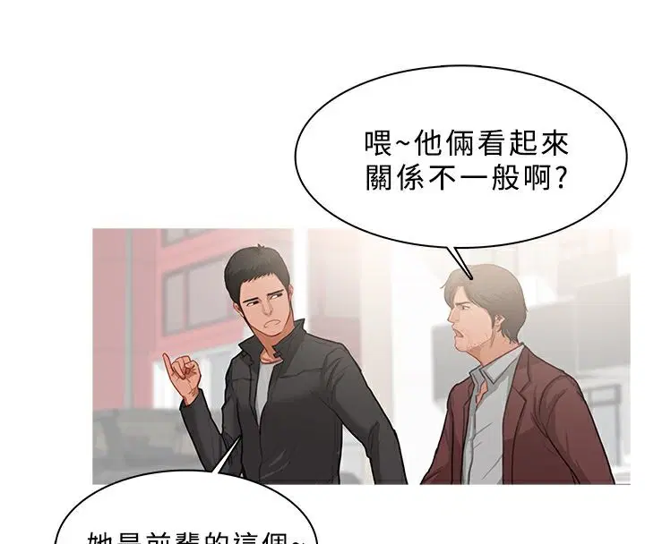 第38話