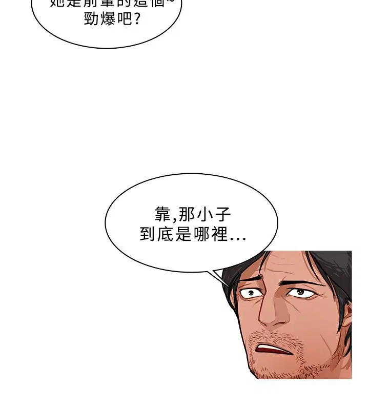 第38話