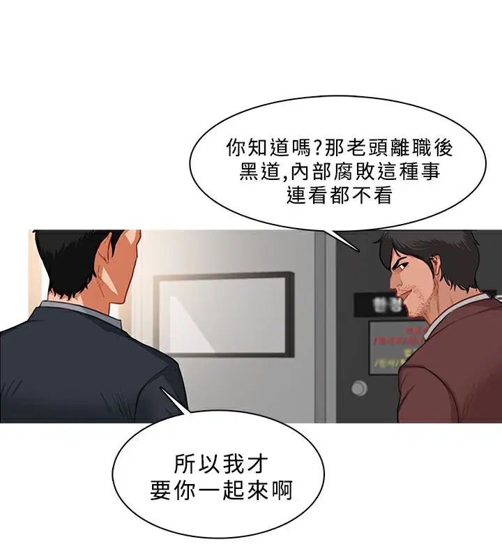 第38話