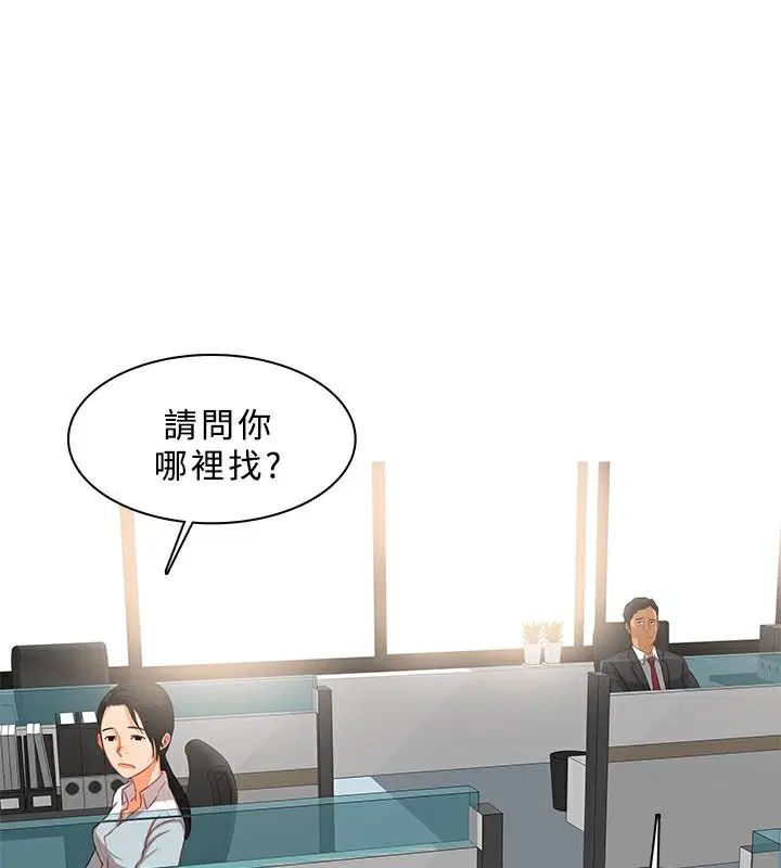 第38話