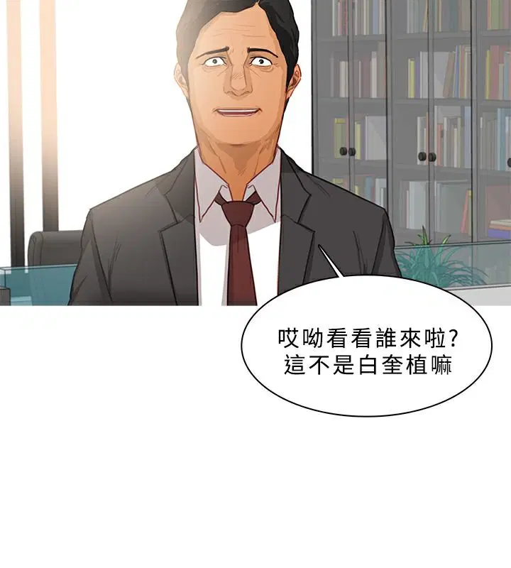 第38話
