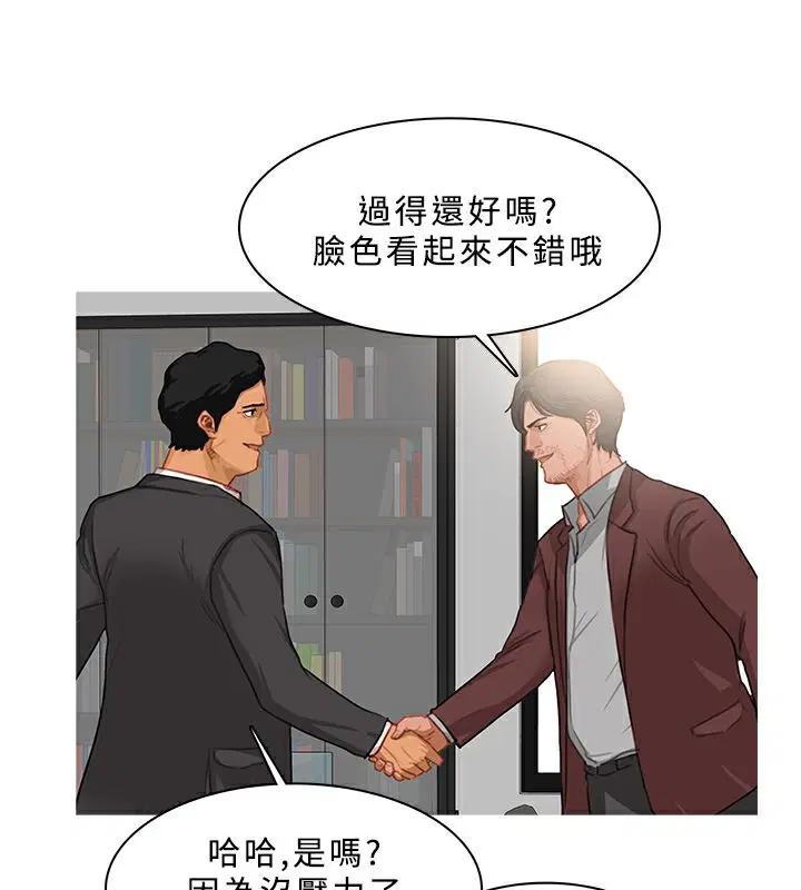 第38話