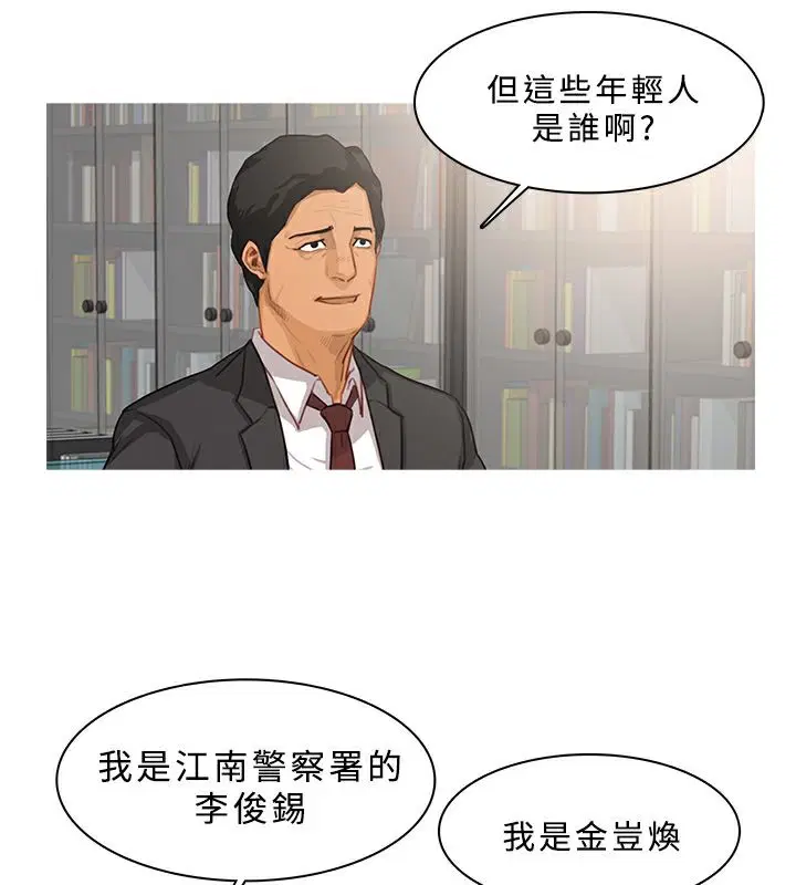 第38話