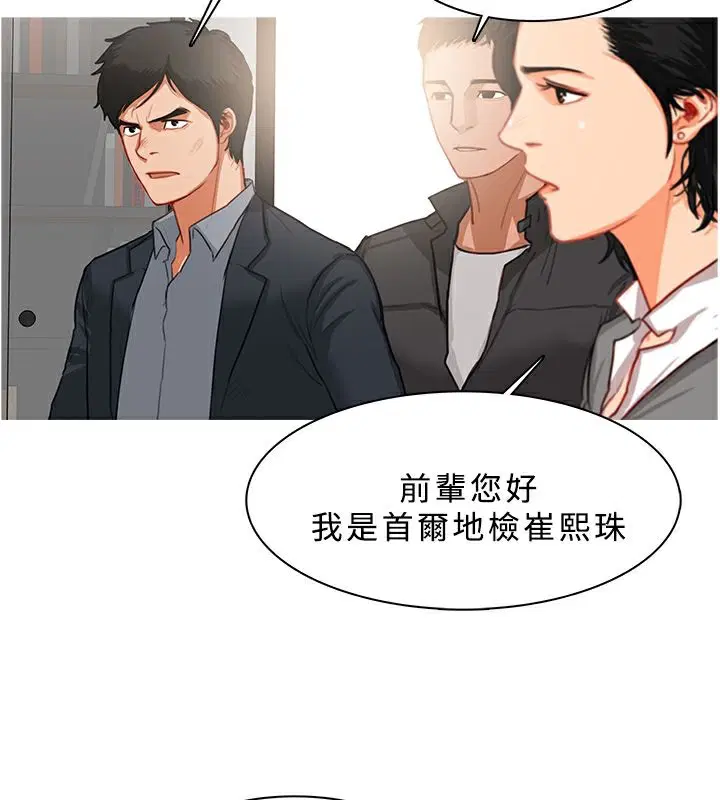 第38話