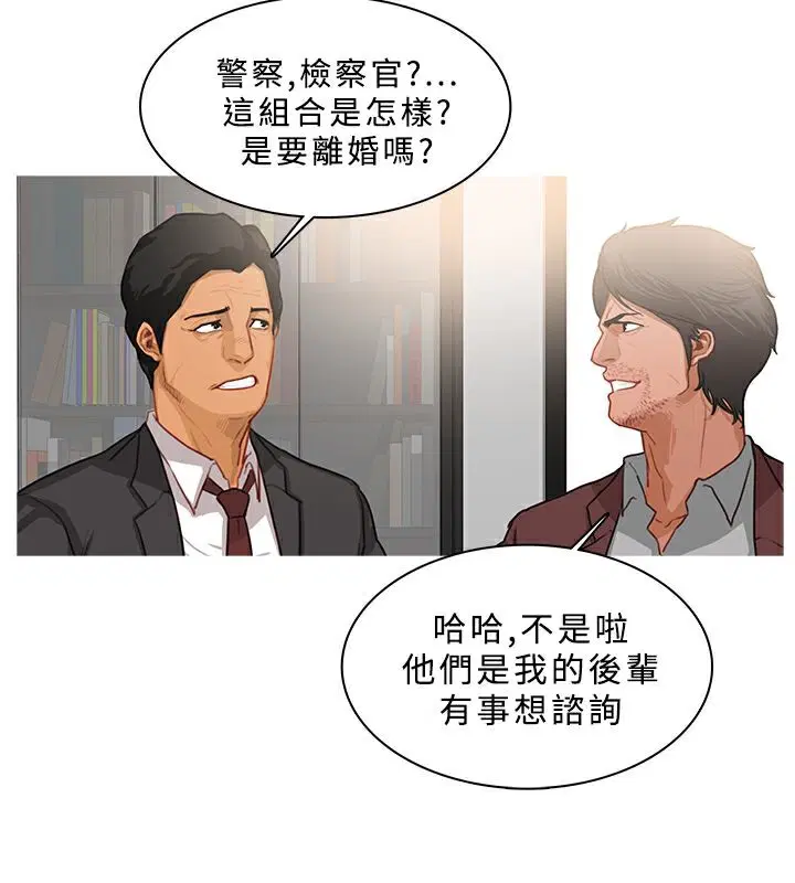 第38話