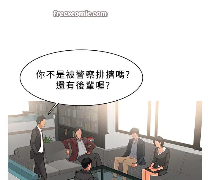 第38話