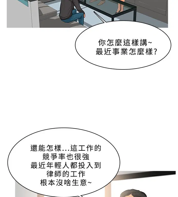 第38話