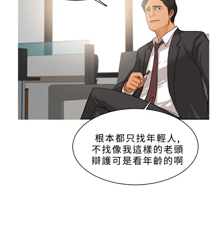 第38話