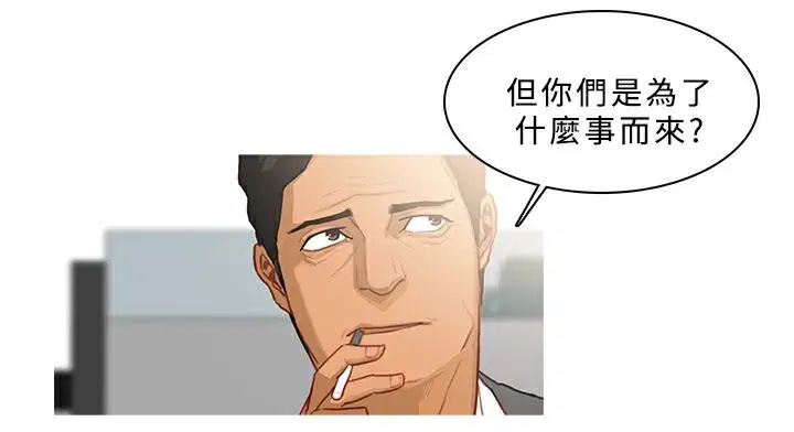 第38話