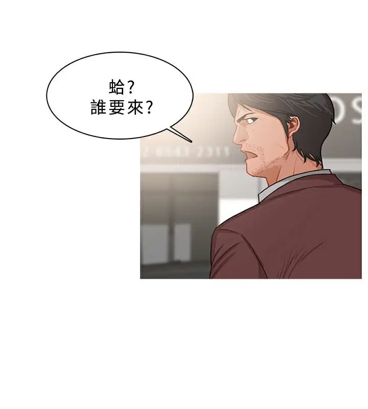 第38話