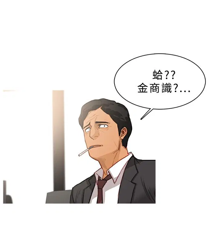第38話