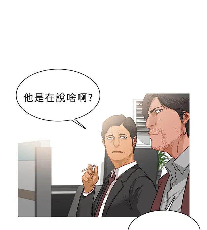 第38話