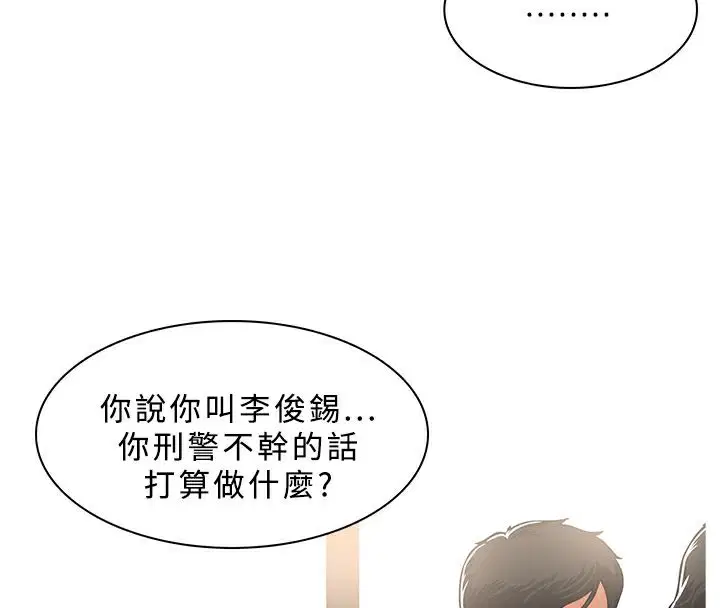 第38話