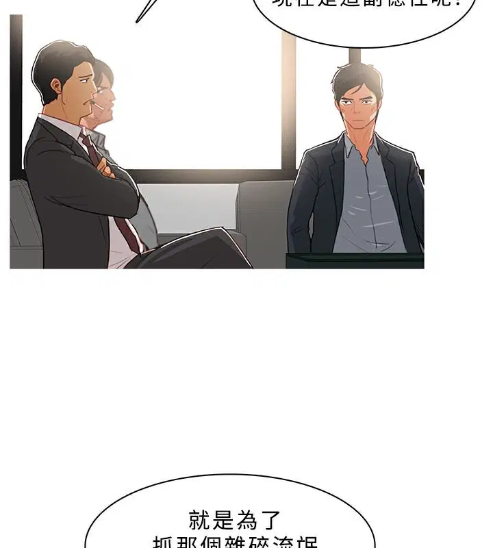 第38話