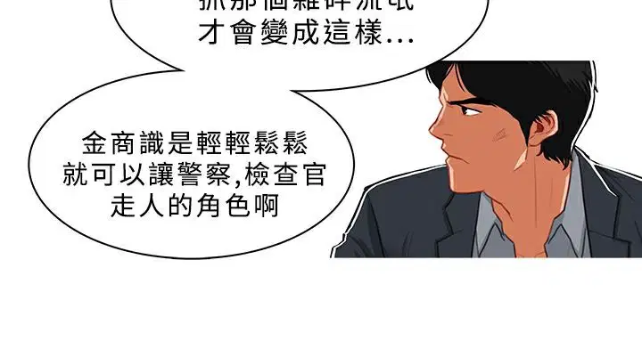 第38話
