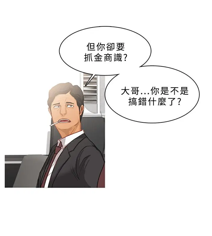 第38話