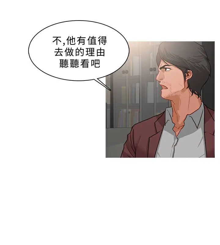 第38話