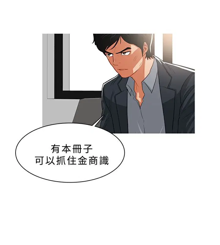 第38話