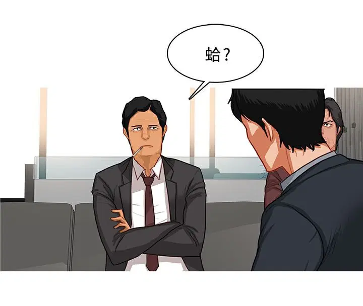 第38話