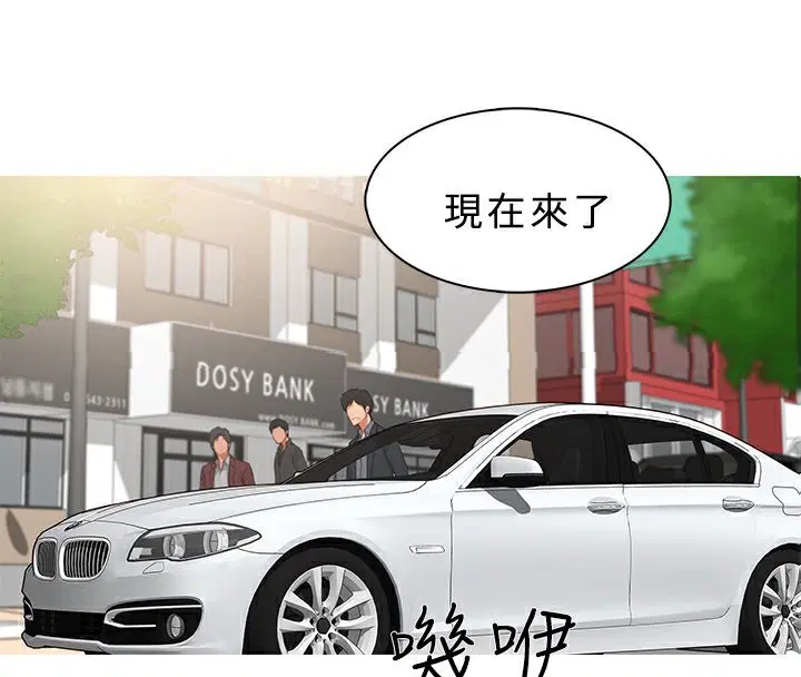 第38話