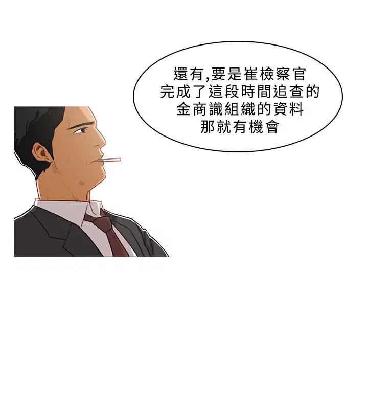 第38話