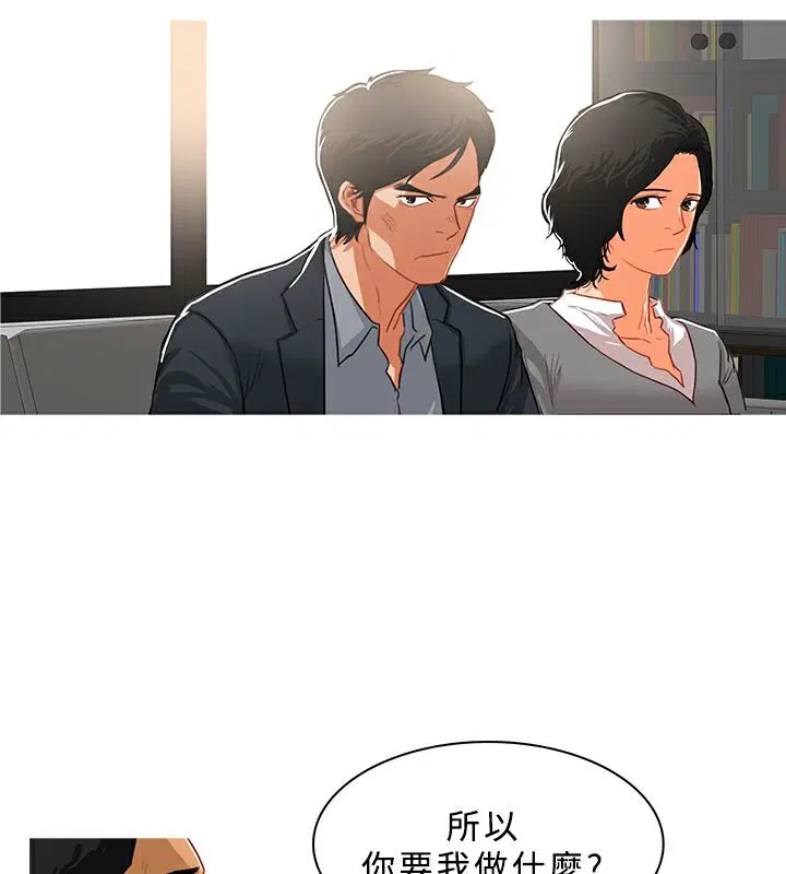 第38話