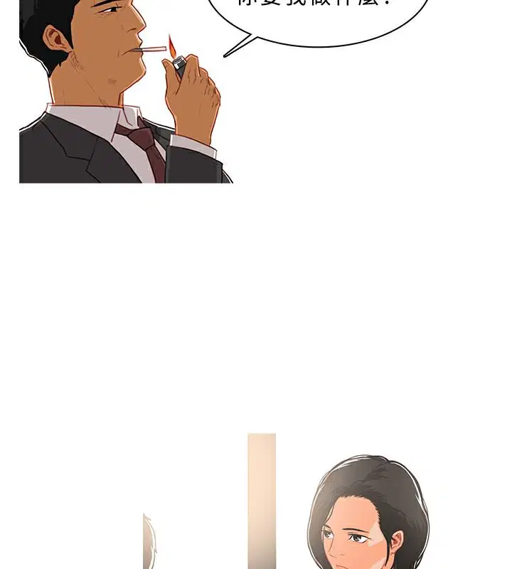 第38話