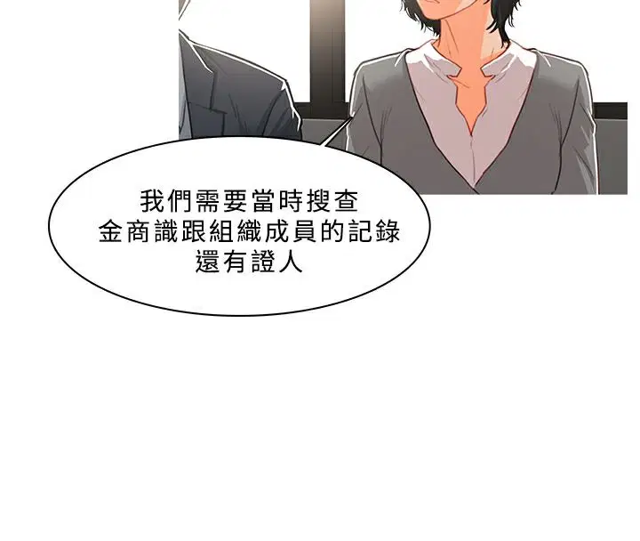第38話