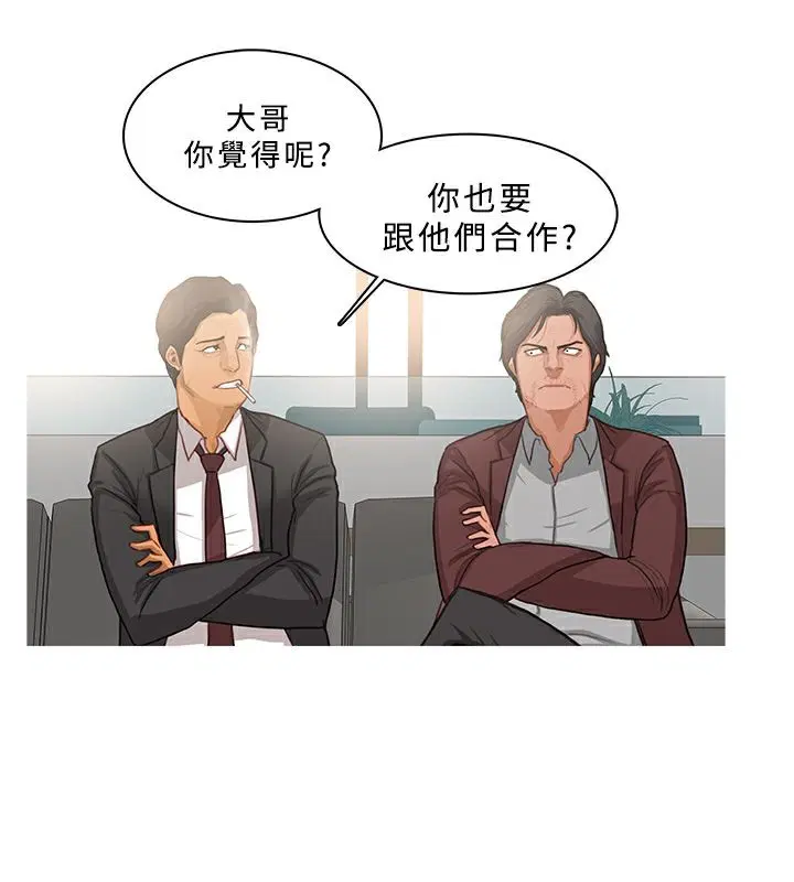 第38話