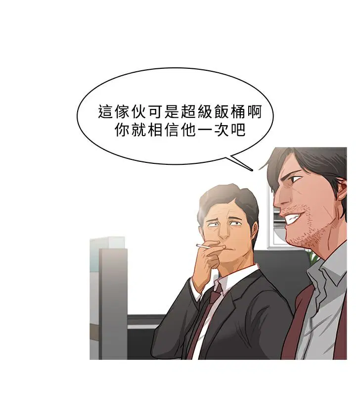 第38話