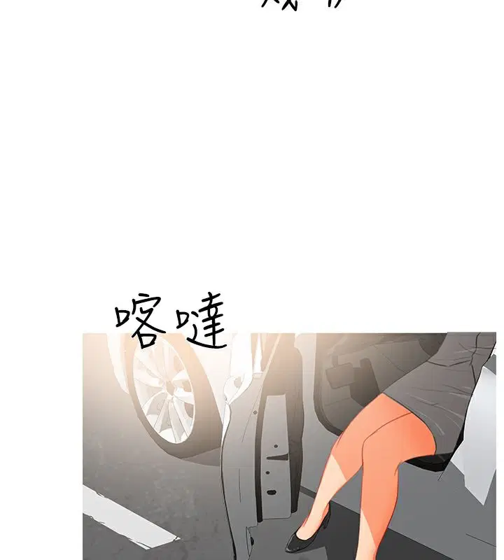 第38話