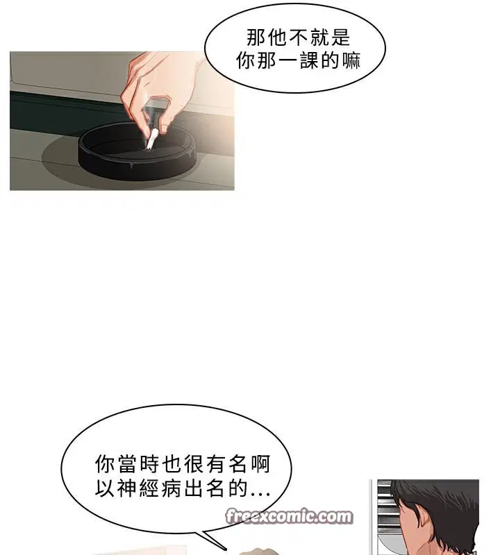 第38話